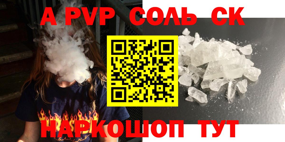 Alfa_PVP СК КРИС Стрежевой