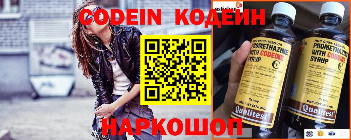Гашиш Стрежевой