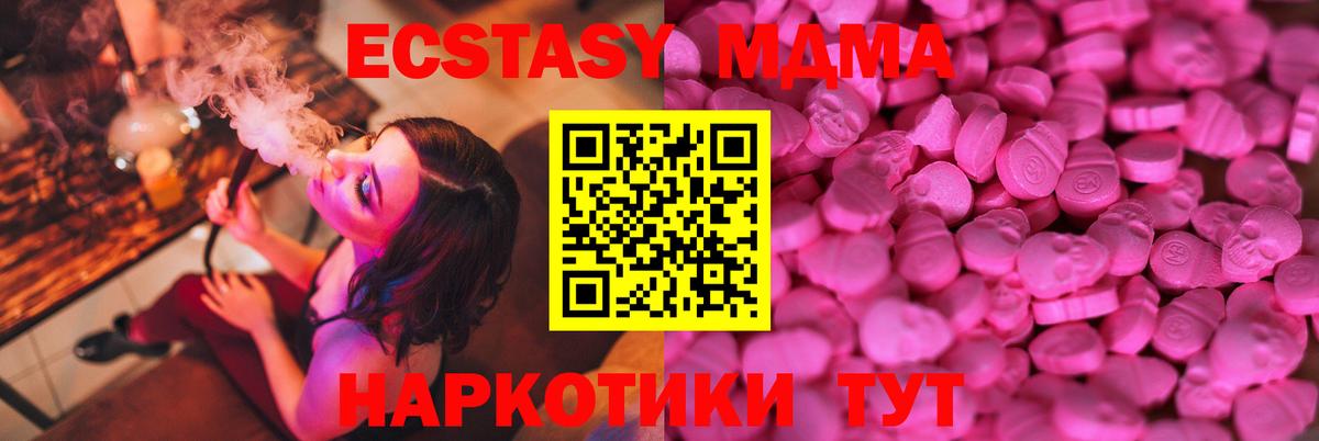 Экстази Punisher Стрежевой