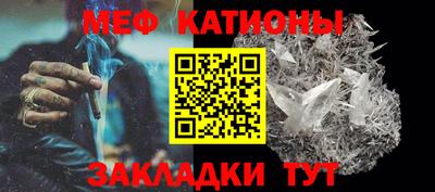 скорость mdpv Пугачёв