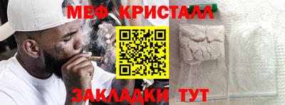 скорость mdpv Пугачёв