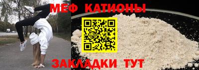 скорость mdpv Пугачёв