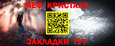 скорость mdpv Пугачёв