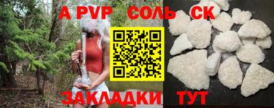 прущие грибы Пыть-Ях