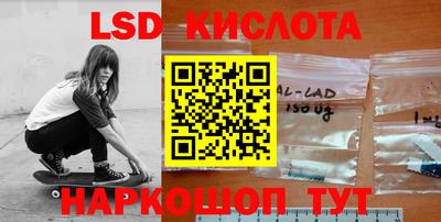 соль ск Рыбинск