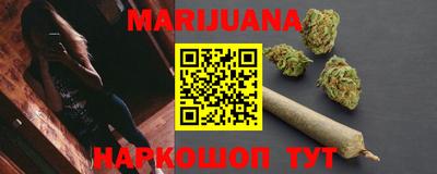 гашишное масло Рузаевка