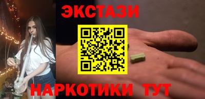 гидропоника Пушкино