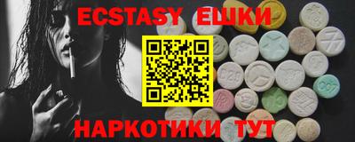 прущие грибы Пыть-Ях