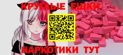 скорость mdpv Пугачёв