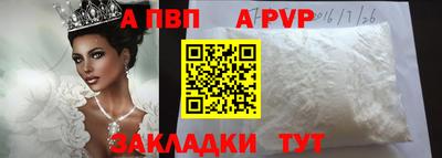 скорость mdpv Пугачёв