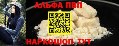 скорость mdpv Пугачёв