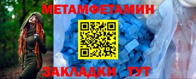 прущие грибы Пыть-Ях