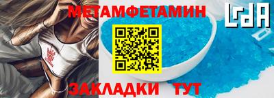скорость mdpv Пугачёв