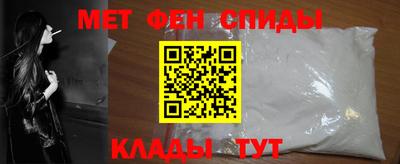 скорость mdpv Пугачёв