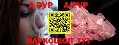 скорость mdpv Пугачёв