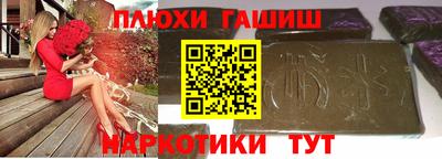 прущие грибы Пыть-Ях
