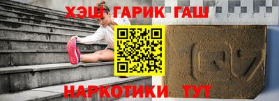 гидропоника Пушкино