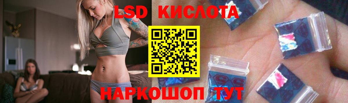 Стрежевой  Лсд 25 экстази кислота  Вход с VPN 