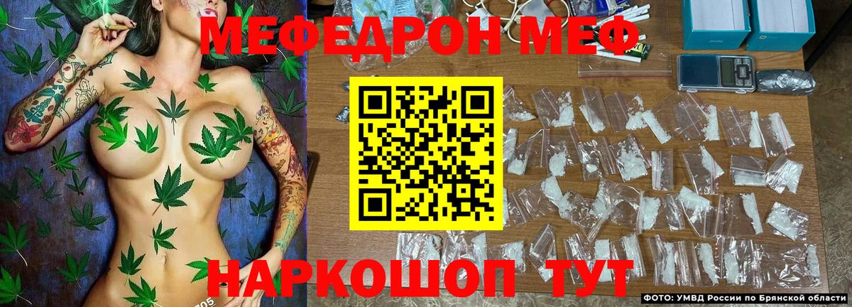 Кокаин  ГАШ  MDMA  Меф МЯУ МЯУ   Каннабис  Стрежевой  Вход с VPN 
