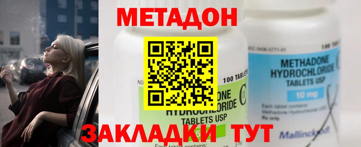 Стрежевой  Метадон кристалл  omg рабочий сайт  Вход с VPN 