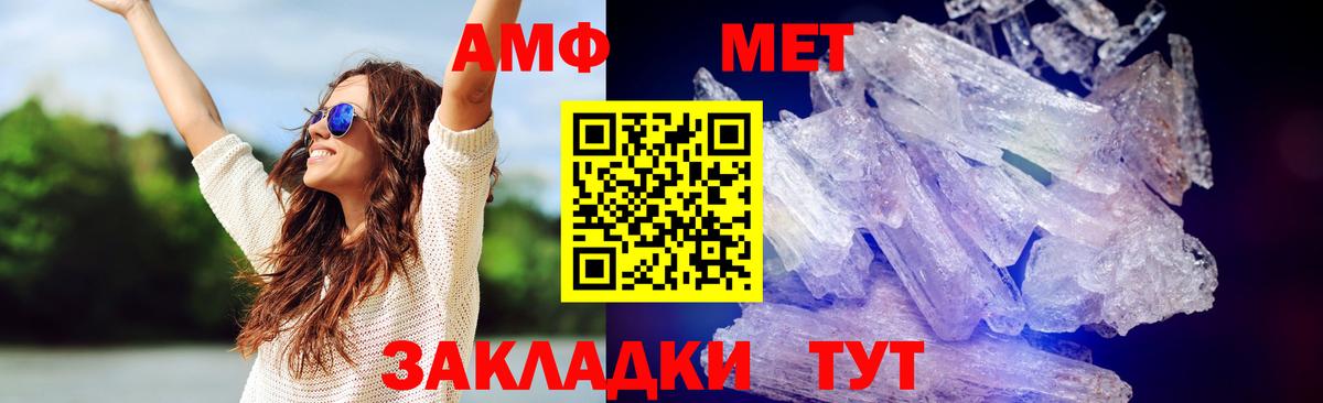 Первитин пудра Стрежевой