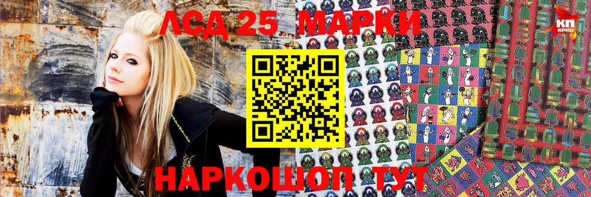 Стрежевой  Марки 25I-NBOMe 1500мкг  Марки 25I-NBOMe 1500мкг  Вход с VPN 