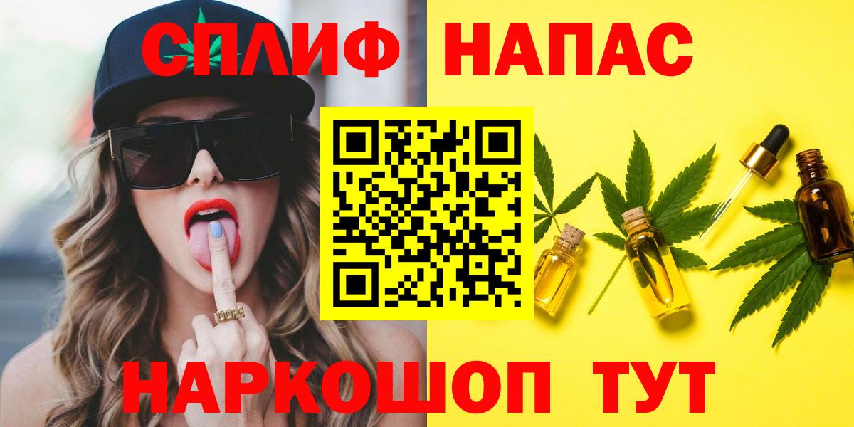 Бошки Шишки сатива Стрежевой